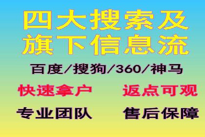 案例解析：百度推广代理助力企业实现精准引流