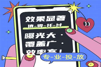 百度竞价托管公司案例：助力企业实现线上线下融合