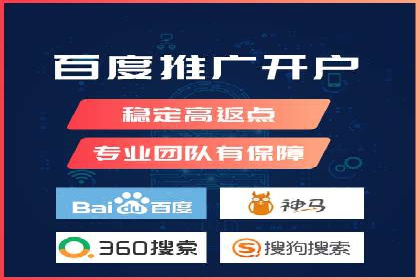 案例解读：百度关键词推广费用如何控制