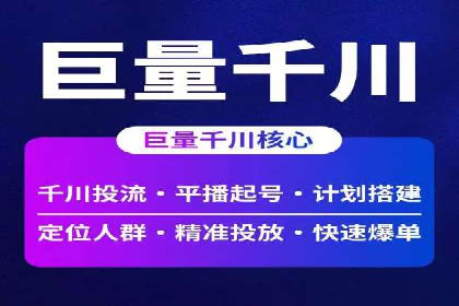 教育行业SEM推广策略：提升课程咨询量