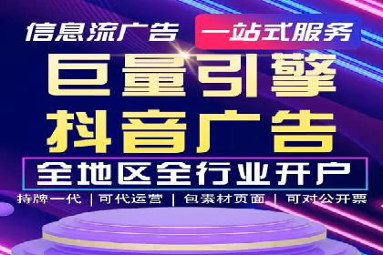 某明星微博信息流互动的深度解析