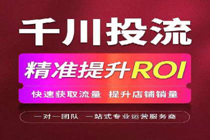 百度竞价推广案例：提升企业市场份额